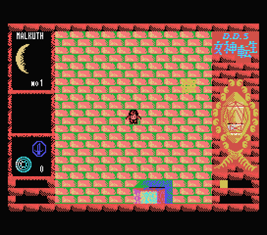 Digital Devil Story: Monogatari Megami Tensei screenshot 3 for MSX